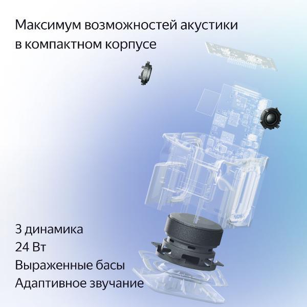 smart-speaker-yandex-midi-yndx-00054-black-4