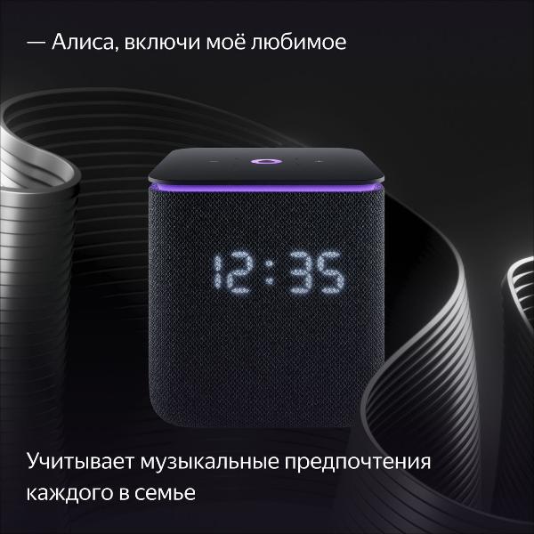smart-speaker-yandex-midi-yndx-00054-black-9