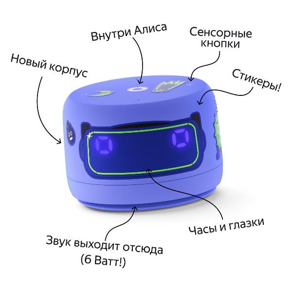 smart-speaker-yandex-lajt-2-yndx-00026-violet-6