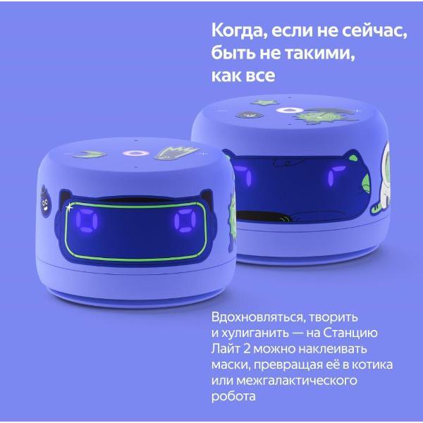smart-speaker-yandex-lajt-2-yndx-00026-violet-8