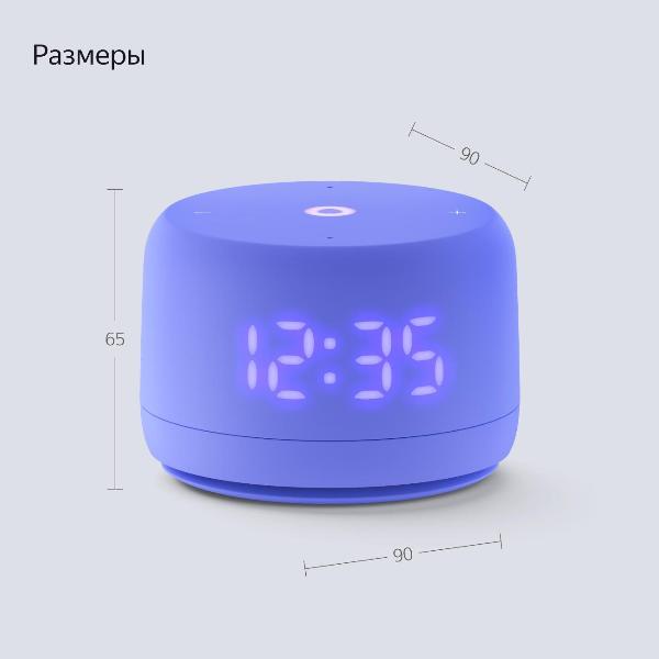 smart-speaker-yandex-lajt-2-yndx-00026-violet-9