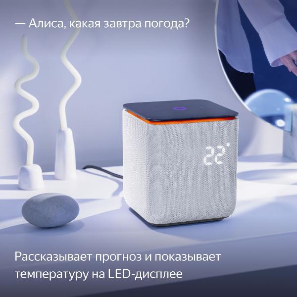 smart-speaker-yandex-midi-yndx-00054-grey-2