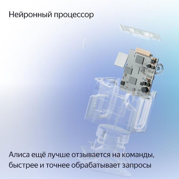 smart-speaker-yandex-midi-yndx-00054-grey-5