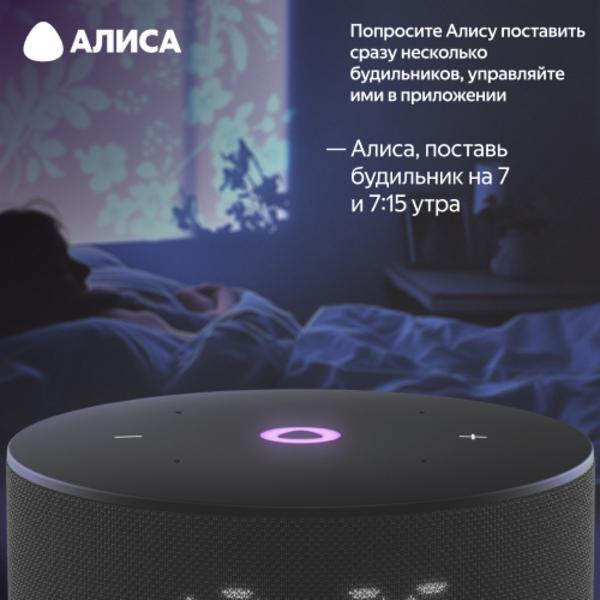smart-speaker-yandex-mini-3-yndx-00027-black-2