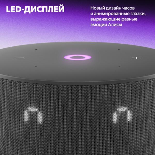 smart-speaker-yandex-mini-3-yndx-00027-black-5