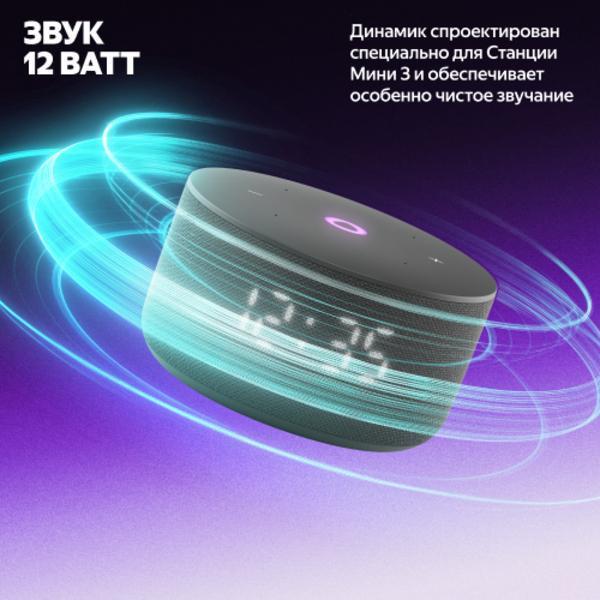 smart-speaker-yandex-mini-3-yndx-00027-black-6