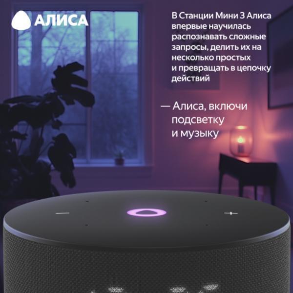 smart-speaker-yandex-mini-3-yndx-00027-black-8