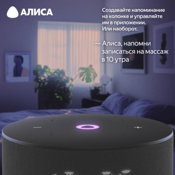 smart-speaker-yandex-mini-3-yndx-00027-black-10