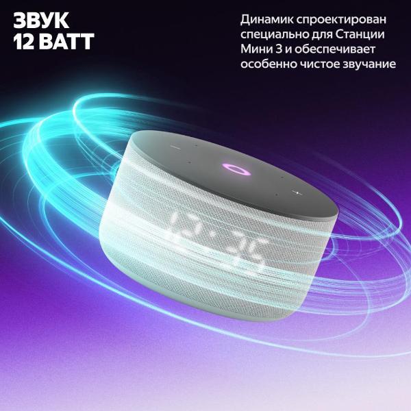 smart-speaker-yandex-mini-3-yndx-00027-grey-3