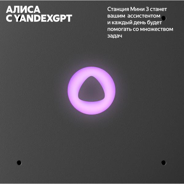 smart-speaker-yandex-mini-3-yndx-00027-grey-4