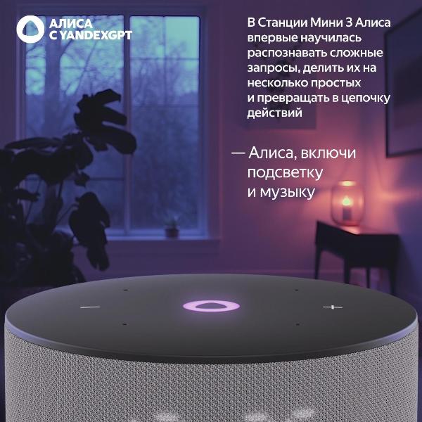 smart-speaker-yandex-mini-3-yndx-00027-grey-5