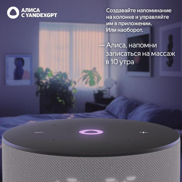 smart-speaker-yandex-mini-3-yndx-00027-grey-7