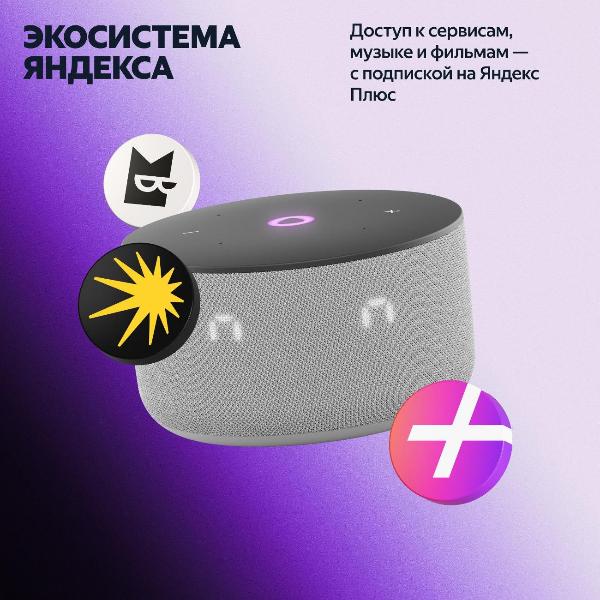 smart-speaker-yandex-mini-3-yndx-00027-grey-10