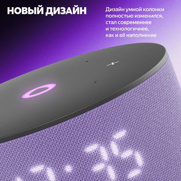 smart-speaker-yandex-mini-3-yndx-00027-purple-4