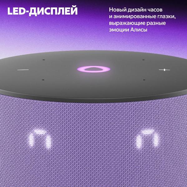smart-speaker-yandex-mini-3-yndx-00027-purple-5
