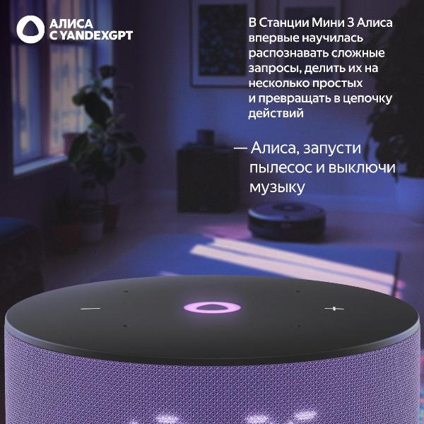 smart-speaker-yandex-mini-3-yndx-00027-purple-9