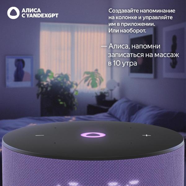 smart-speaker-yandex-mini-3-yndx-00027-purple-10