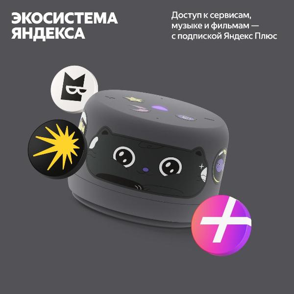 smart-speaker-yandex-lajt-2-yndx-00028-graphite-9