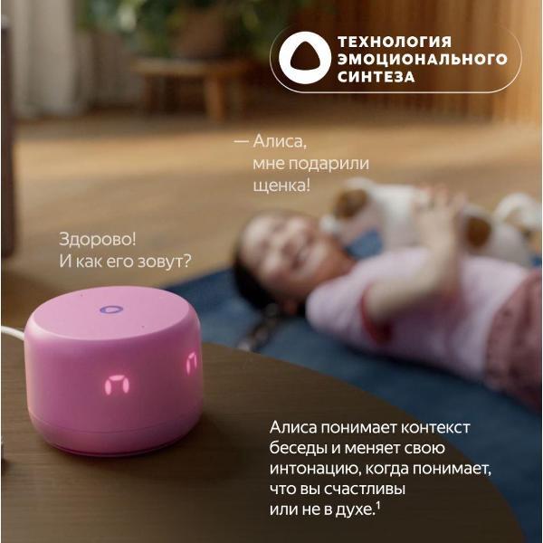 smart-speaker-yandex-station-lajt-2-with-alice-on-yandexgpt-cyan-2