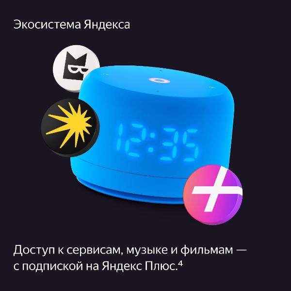 smart-speaker-yandex-station-lajt-2-with-alice-on-yandexgpt-cyan-10