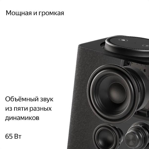 smart-speaker-yandex-station-max-with-zigbee-black-3