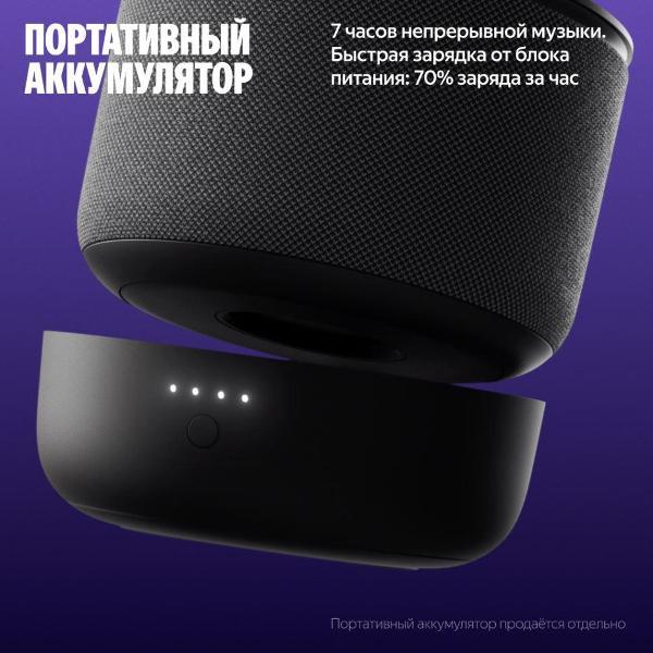 smart-speaker-yandex-mini-3-pro-yndx-00059-black-2