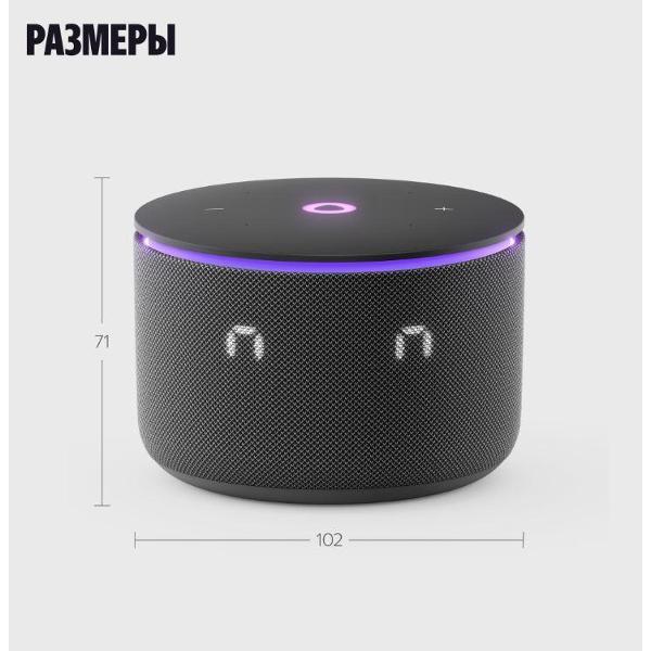 smart-speaker-yandex-mini-3-pro-yndx-00059-black-3