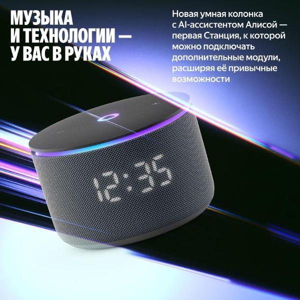 smart-speaker-yandex-mini-3-pro-yndx-00059-black-5