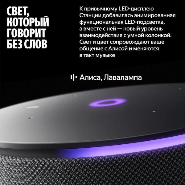 smart-speaker-yandex-mini-3-pro-yndx-00059-black-6