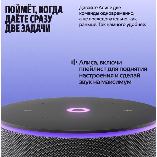 smart-speaker-yandex-mini-3-pro-yndx-00059-black-8