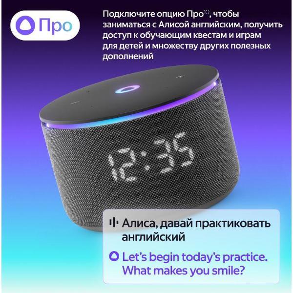 smart-speaker-yandex-mini-3-pro-yndx-00059-black-9