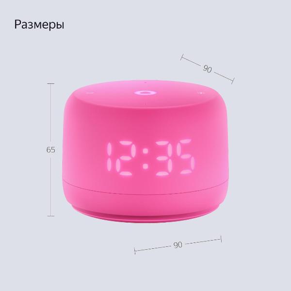 smart-speaker-yandex-lajt-2-yndx-00026-pink-7