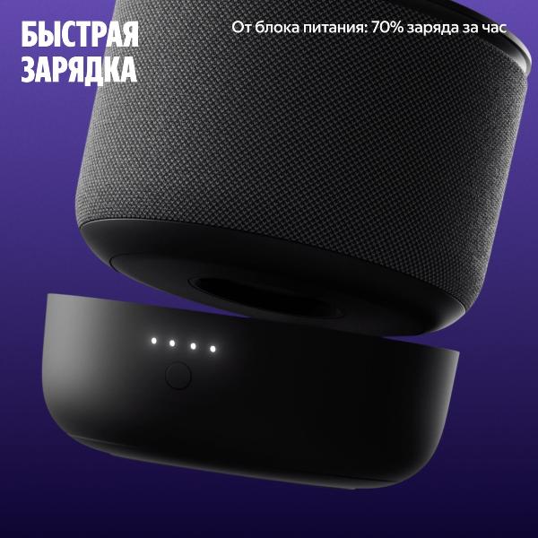portable-accumulator-yandex-for-stations-mini-3-pro-with-alice-yndx-00650blk-5