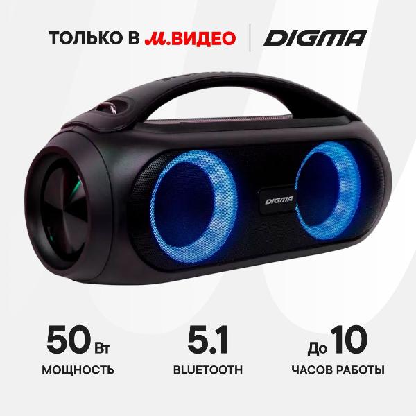 portable-speaker-digma-d-ps1530-1