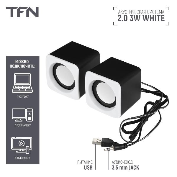 speaker-computer-tfn-tfn-bs13-14wh-4