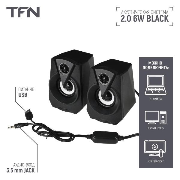 speaker-computer-tfn-tfn-bs13-08bk-4