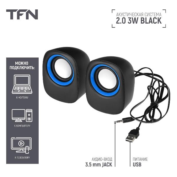 speaker-computer-tfn-tfn-bs13-19bk-3