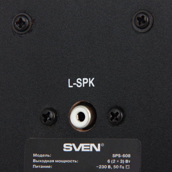 speaker-computer-sven-sps-608-3