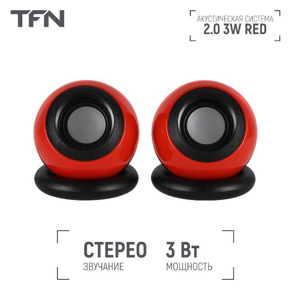 speaker-computer-tfn-tfn-bs13-17rd-3