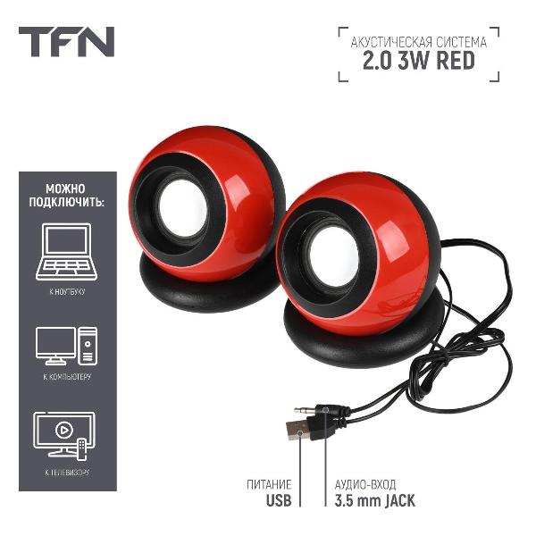 speaker-computer-tfn-tfn-bs13-17rd-4