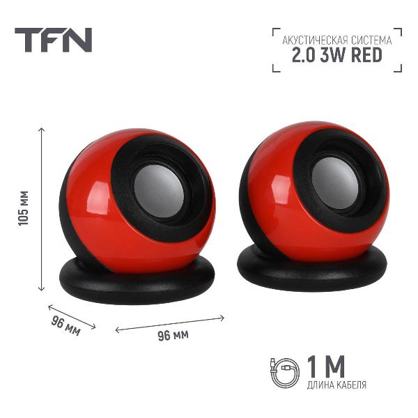 speaker-computer-tfn-tfn-bs13-17rd-5