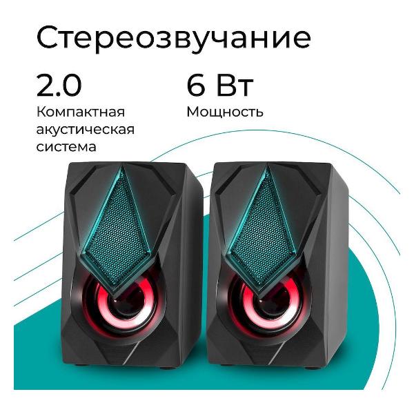 speaker-computer-defender-solar-1-3