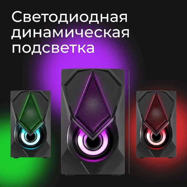 speaker-computer-defender-solar-1-4