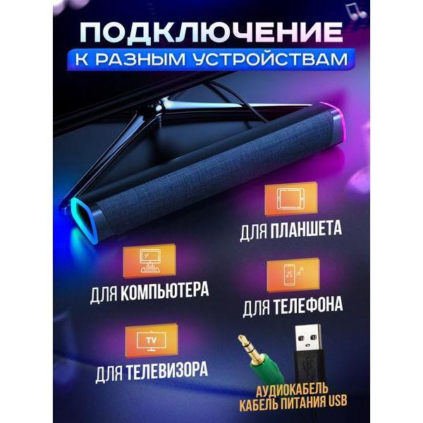 computer-speaker-soundbar-blackred-speaker-wired-for-computer-and-tv-7