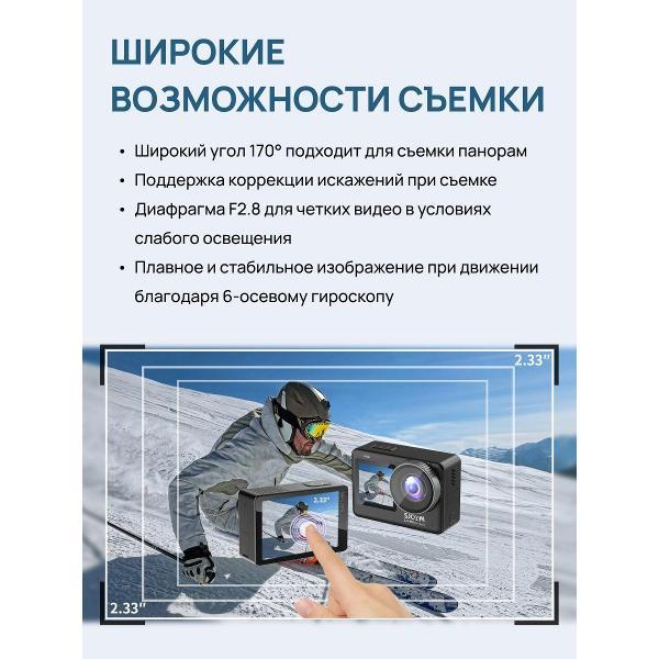 action-camera-sjcam-sj10-pro-ds