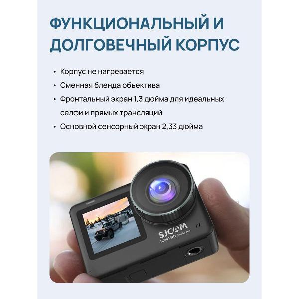 action-camera-sjcam-sj10-pro-ds-3