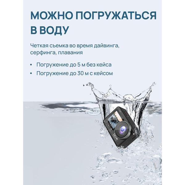 action-camera-sjcam-sj10-pro-ds-4