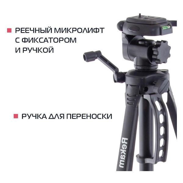 tripod-rekam-mobipod-e-150-3