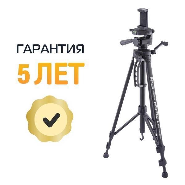 tripod-rekam-mobipod-e-150-8