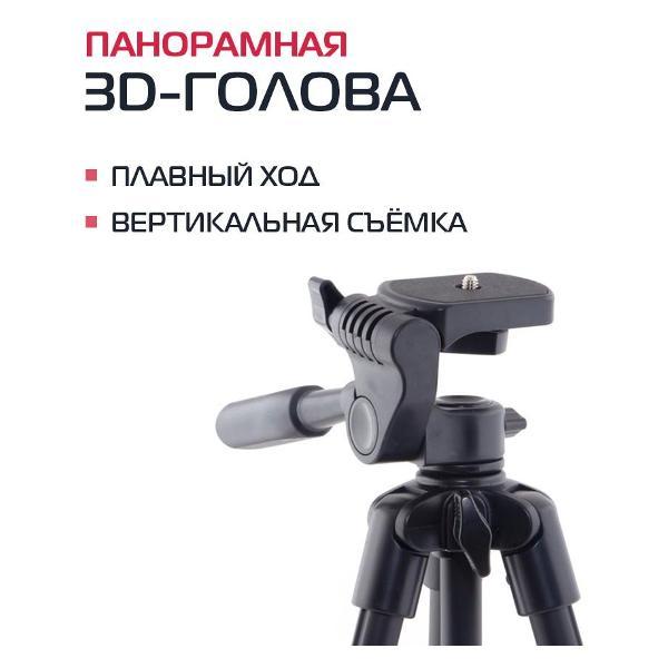 tripod-rekam-mobipod-e-120-3